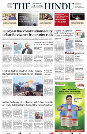 Cover of The Hindu (Mangalore)