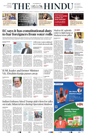 Cover of The Hindu (Thiruvananthapuram)