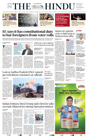 Cover of The Hindu (Vijayawada)