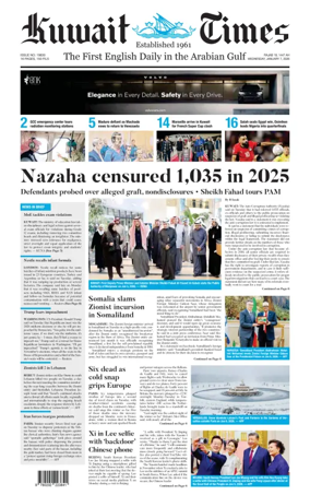 Cover of Kuwait Times