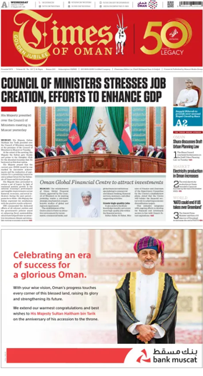 Cover of Times of Oman