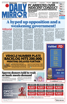 Cover of Daily Mirror (Sri Lanka)