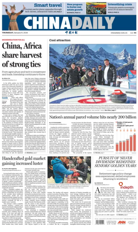 Cover of China Daily