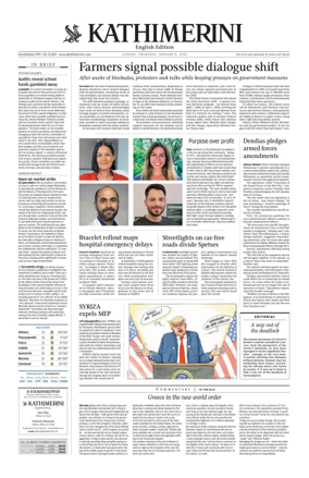 Cover of Kathimerini English