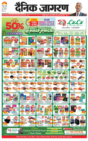 Cover of Dainik Jagran - Lucknow