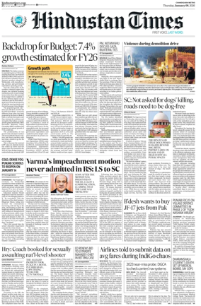 Cover of Hindustan Times (Amritsar)