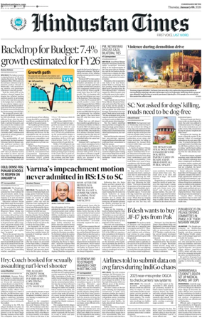 Cover of Hindustan Times (Bathinda)