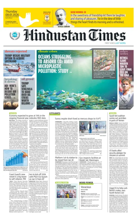 Cover of Hindustan Times (Chandigarh) - School