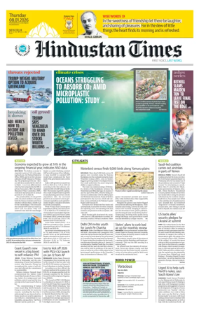 Cover of Hindustan Times (Delhi) - School