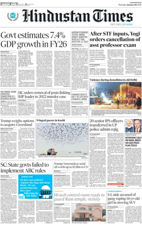 Cover of Hindustan Times (East UP)