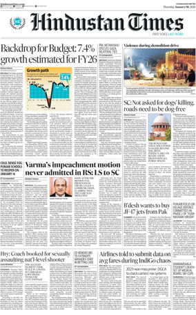 Cover of Hindustan Times (Jalandhar)