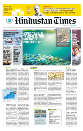 Cover of Hindustan Times (Mumbai) - School