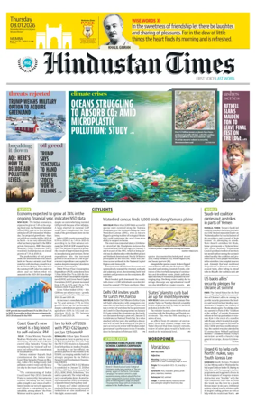 Cover of Hindustan Times Thane