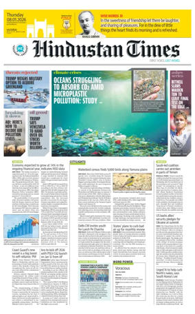 Cover of HT Navi Mumbai