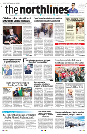 Cover of The Northlines