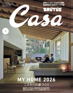 Cover of CasaBRUTUS
