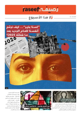 Cover of R22 ThisWeek