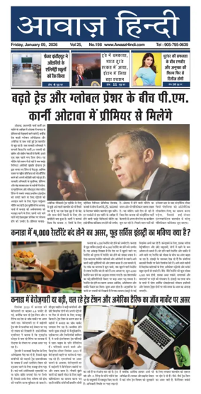 Cover of Awaaz Hindi
