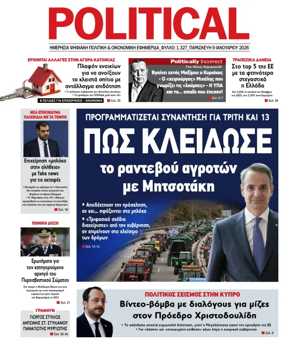 Cover of Political
