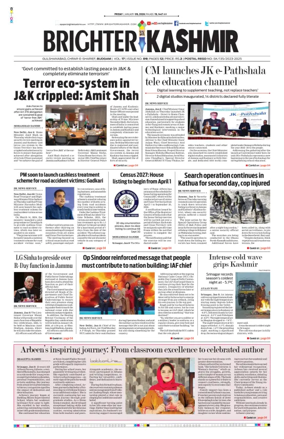 Cover of Brighter Kashmir