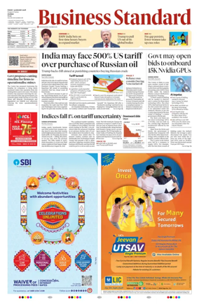 Cover of Business Standard