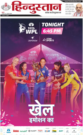 Cover of HH Gurugram