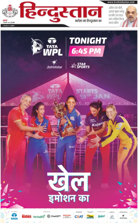 Cover of HH Moradabad