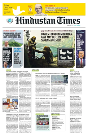 Cover of Hindustan Times (Chandigarh) - School