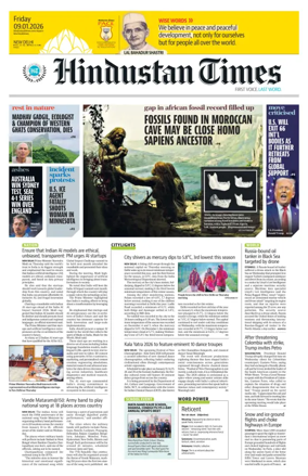 Cover of Hindustan Times (Delhi) - School