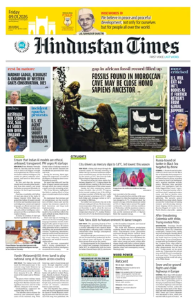 Cover of Hindustan Times (Mumbai) - School