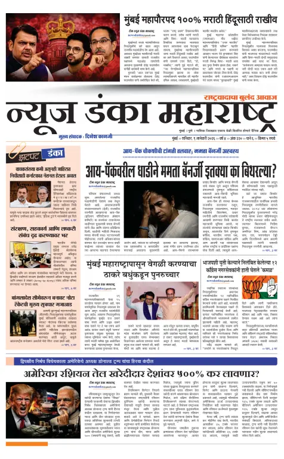 Cover of News Danka