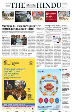 Cover of The Hindu (Bangalore)