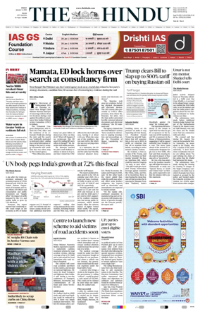 Cover of The Hindu (Delhi)