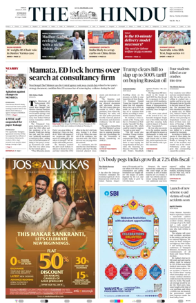 Cover of The Hindu (Hyderabad)