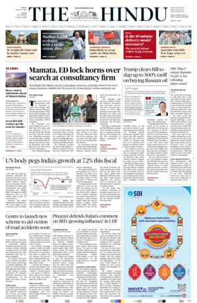 Cover of The Hindu (Kochi)