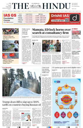 Cover of The Hindu (Kolkata)