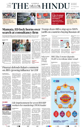 Cover of The Hindu (Kozhikode)