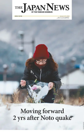 Cover of The Japan News by The Yomiuri Shimbun
