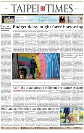 Cover of Taipei Times