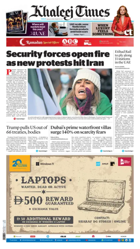 Cover of Khaleej Times