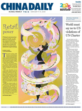 Cover of China Daily Global Weekly