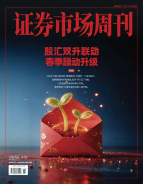 Cover of Capitalweek