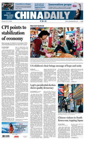 Cover of China Daily (Hong Kong)