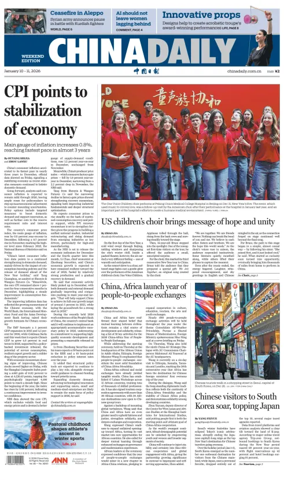 Cover of China Daily