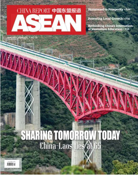 Cover of China Report (ASEAN)