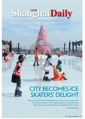 Cover of Shanghai Daily