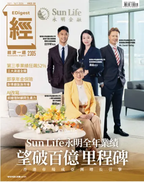 Cover of Economic Digest