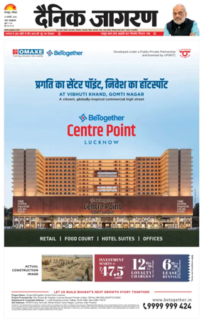 Cover of Dainik Jagran - Gorakhpur