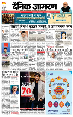 Cover of Dainik Jagran - Haridwar