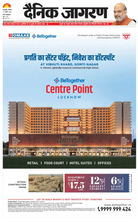 Cover of Dainik Jagran - Varanasi